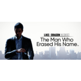 Like a Dragon Gaiden: The Man Who Erased His Name RU