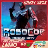 ❗ROBOCOP: ROGUE CITY❗XBOX XS🔑КЛЮЧ❗