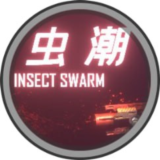 虫潮 (Insect Swarm)®✔️Steam (Region Free)(GLOBAL)🌍