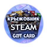 КОД 1-200$🚀STEAM🌎Аргентина/США/Турция🌎Пополнение USD