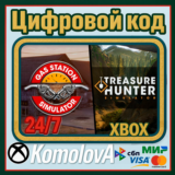 🌍GAS STATION SIMULATOR + TREASURE HUNTER XBOX KEY🔑+🎁