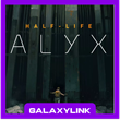 🟣  Half-Life: Alyx -  Steam Offline 🎮