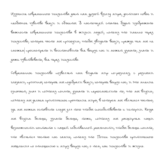 Рукописный шрифт для студентов и конспектов v.3