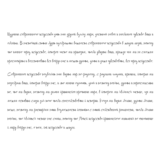 Рукописный шрифт для студентов и конспектов v.4