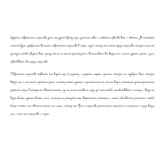 Рукописный шрифт для студентов и конспектов v.5
