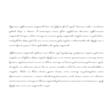 Рукописный шрифт для студентов и конспектов v.6