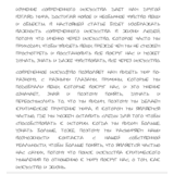 Рукописный шрифт для студентов и конспектов v.7