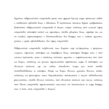 Рукописный шрифт для студентов и конспектов v.12