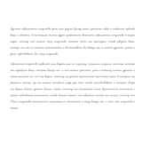 Рукописный шрифт для студентов и конспектов v.19