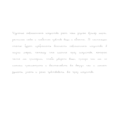 Рукописный шрифт для студентов и конспектов v.26