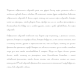 Рукописный шрифт для студентов и конспектов v.30