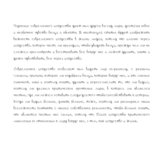 Рукописный шрифт для студентов и конспектов v.31