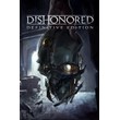 Dishonored - Definitive (Account rent Steam) GFN