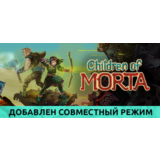 Children of Morta * STEAM РОССИЯ🔥АВТОДОСТАВКА