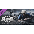 Arma 3 Laws of War DLC * STEAM РОССИЯ🔥АВТОДОСТАВКА