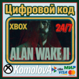 🌍Alan Wake 2 Xbox Series X|S КЛЮЧ🔑 + 🎁