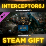 🟦⭐Age of Empires IV: The Sultans Ascend DLC ☑️ STEAM ⚡