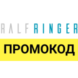 RALF Ringer✅ промокод СУММИРУЕТСЯ 💰до 39% РАЛЬФ Рингер