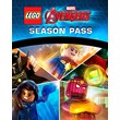 💎STEAM|LEGO® MARVEL´s Avengers Season Pass   ⩜⃝ КЛЮЧ