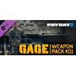 PAYDAY 2: Gage Weapon Pack #01 DLC * STEAM RU🔥