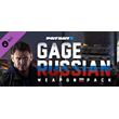 PAYDAY 2: Gage Russian Weapon Pack DLC * STEAM RU🔥