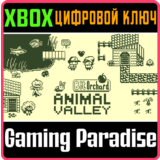 ❗BIT ORCHARD: ANIMAL VALLEY❗XBOX ONE/X|S🔑КЛЮЧ❗