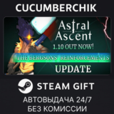 Astral Ascent✅STEAM GIFT AUTO✅RU/УКР/КЗ/СНГ