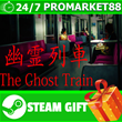 ⭐️ [Chilla´s Art] The Ghost Train | 幽霊列車 STEAM