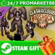 ⭐️ВСЕ СТРАНЫ⭐️ BioShock Infinite: Clash in the Clouds