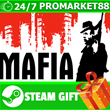 ⭐️ВСЕ СТРАНЫ+РОССИЯ⭐️ Mafia Steam Gift