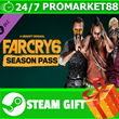 ⭐️ALL COUNTRIES⭐️ Far Cry 6 Season Pass STEAM GIFT