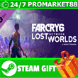 ⭐️ВСЕ СТРАНЫ⭐️ Far Cry 6: Lost Between Worlds STEAM
