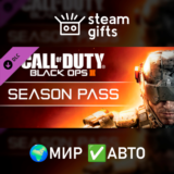 🎁DLC CoD: Black Ops III - Season Pass🌍МИР✅АВТО
