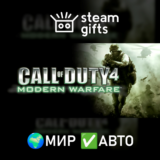 🎁Call of Duty 4: Modern Warfare (2007)🌍МИР✅АВТО