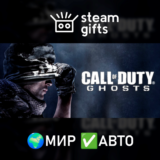 🎁Call of Duty: Ghosts - Gold Edition🌍МИР✅АВТО