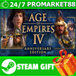 ⭐️ВСЕ СТРАНЫ⭐️ Age of Empires IV: Anniversary Edition