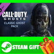 ⭐️ Call of Duty: Ghosts - Classic Ghost Pack STEAM