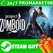 ⭐️ВСЕ СТРАНЫ+РОССИЯ⭐️ Project Zomboid Steam Gift