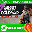 ⭐️ Call of Duty: Black Ops Cold War - Starter Pack