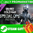 ⭐️ Call of Duty Black Ops Cold War Special Ops Pro Pack