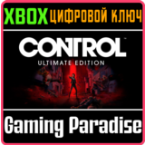 ❗CONTROL ULTIMATE EDITION❗XBOX ONE/X|S🔑КЛЮЧ❗