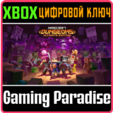 ❗MINECRAFT DUNGEONS ULTIMATE EDITION❗XBOX ONE/X|S🔑КЛЮЧ