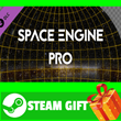 ⭐️ALL COUNTRIES⭐️ SpaceEngine PRO STEAM GIFT