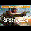 Ghost Recon: Wildlands Gold Year 2 Edition🔑РОССИЯ✔️РУС