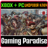 ❗BLEEDING EDGE❗XBOX ONE/X|S+ПК🔑КЛЮЧ❗