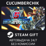 EARTH DEFENSE FORCE 5✅STEAM GIFT AUTO✅RU/УКР/КЗ/СНГ