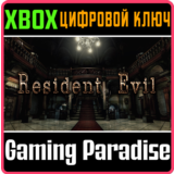 ❗RESIDENT EVIL❗XBOX ONE/X|S🔑КЛЮЧ❗