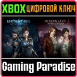 ❗RESIDENT EVIL REVELATIONS 1 & 2 BUNDLE❗XBOX 🔑КЛЮЧ