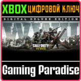 ❗CALL OF DUTY: WWII - DIGITAL DELUXE❗XBOX ONE/X|S🔑КЛЮЧ