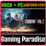 ❗RESIDENT EVIL 2❗XBOX ONE/X|S🔑КЛЮЧ❗